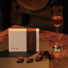 画像をギャラリービューアに読み込む, 【再販スタート!】誘惑の生チョコ〜ギフトにおすすめ〜【冷凍】