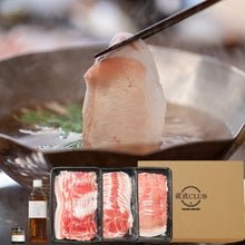 画像をギャラリービューアに読み込む, 【5~6食分】選べるつゆだれ!ゆず胡椒付き。高級かごしま黒豚「黒宝豚」しゃぶしゃぶセット 900g【冷凍】