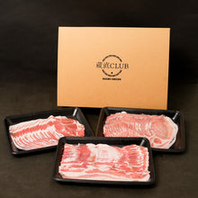 画像をギャラリービューアに読み込む, 高級かごしま黒豚「黒宝豚」食べ比べセット 900g(豚バラ&ロース&肩ロース)【冷凍】