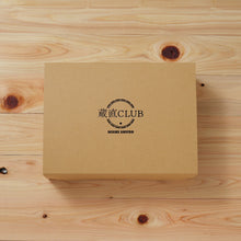 画像をギャラリービューアに読み込む, 【送料無料】 初回限定!高級かごしま黒豚「黒宝豚」3種食べ比べセット(5〜6食分)【冷凍】