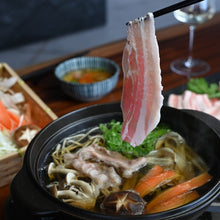 画像をギャラリービューアに読み込む, 【送料無料】 初回限定!高級かごしま黒豚「黒宝豚」3種食べ比べセット(5〜6食分)【冷凍】