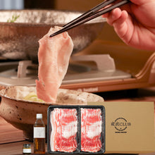 画像をギャラリービューアに読み込む, 【3〜4食分】選べるつゆだれ。ゆず胡椒付き。高級かごしま黒豚「黒宝豚」しゃぶしゃぶ豚バラセット 600g【冷凍】