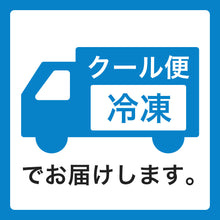 画像をギャラリービューアに読み込む, 【再販スタート!】誘惑の生チョコ〜ギフトにおすすめ〜【冷凍】