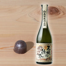 画像をギャラリービューアに読み込む, 【新発売!】四醸のしずく〜ボンボンショコラ〜【常温】