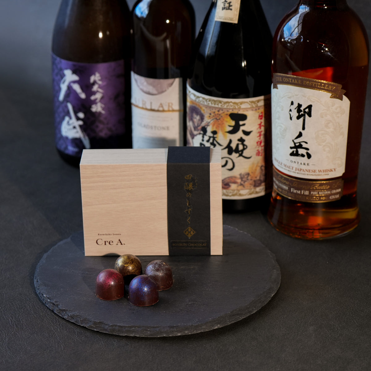 完売御礼】四醸のしずく〜ボンボンショコラ〜【冷蔵】 – 蔵直クラブ