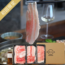 画像をギャラリービューアに読み込む, 【送料無料】 初回限定!高級かごしま黒豚「黒宝豚」3種食べ比べセット(5〜6食分)【冷凍】