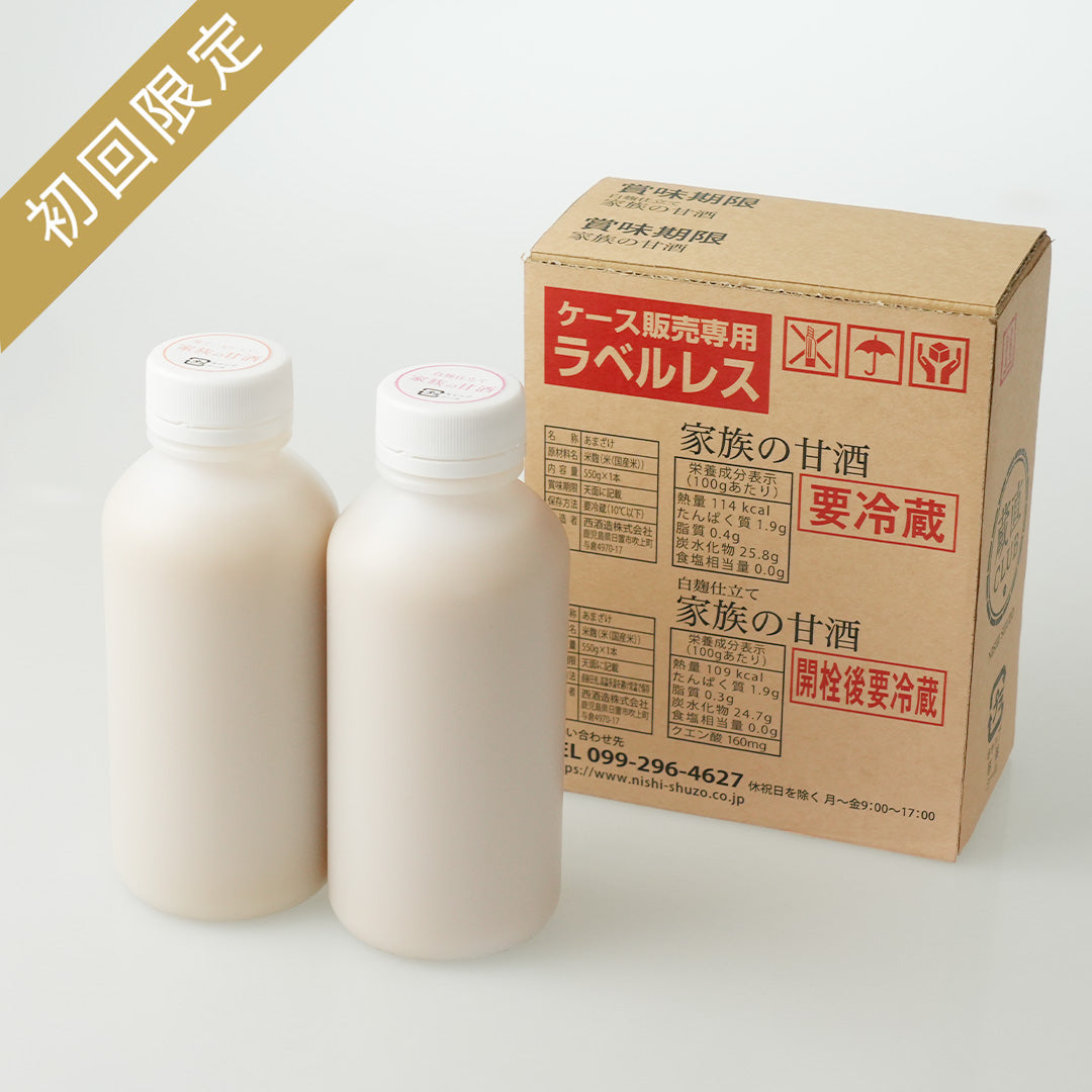 送料無料】 初回限定お試しトライアルセット 無添加、砂糖不使用