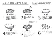 画像をギャラリービューアに読み込む, 高級かごしま黒豚 黒宝豚餃子【32個】【冷凍】