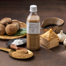 画像をギャラリービューアに読み込む, 黒宝豚 しゃぶしゃぶ 濃厚ごま出汁つゆだれ【冷凍】