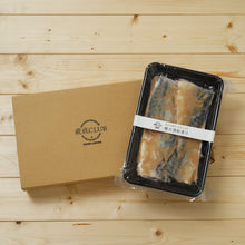 画像をギャラリービューアに読み込む, 天賦純米吟醸酒粕 鯖の酒粕漬け【4切れ】【冷凍】