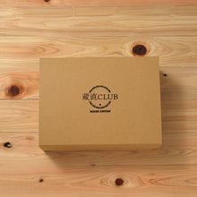 画像をギャラリービューアに読み込む, 高級かごしま黒豚「黒宝豚」サムギョプサルセット【冷凍】