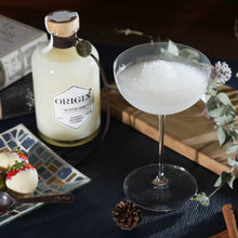 画像をギャラリービューアに読み込む, 優雅でとろける、ホワイトチョコの甘美な余韻を楽しむ ORIGIN「ホワイトジン」【常温】