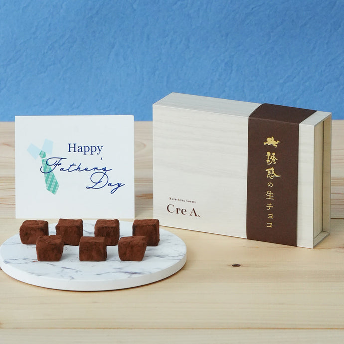 “父の日”ギフトは蔵直クラブで！