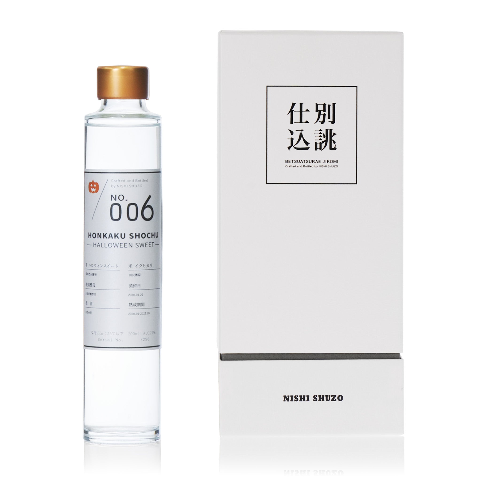 別誂仕込 – 蔵直クラブ