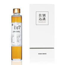 画像をギャラリービューアに読み込む, 【9/24発売！】No.007 TAMAAKANE SHERRY CASK aged 10YEARS「別誂仕込」【常温】
