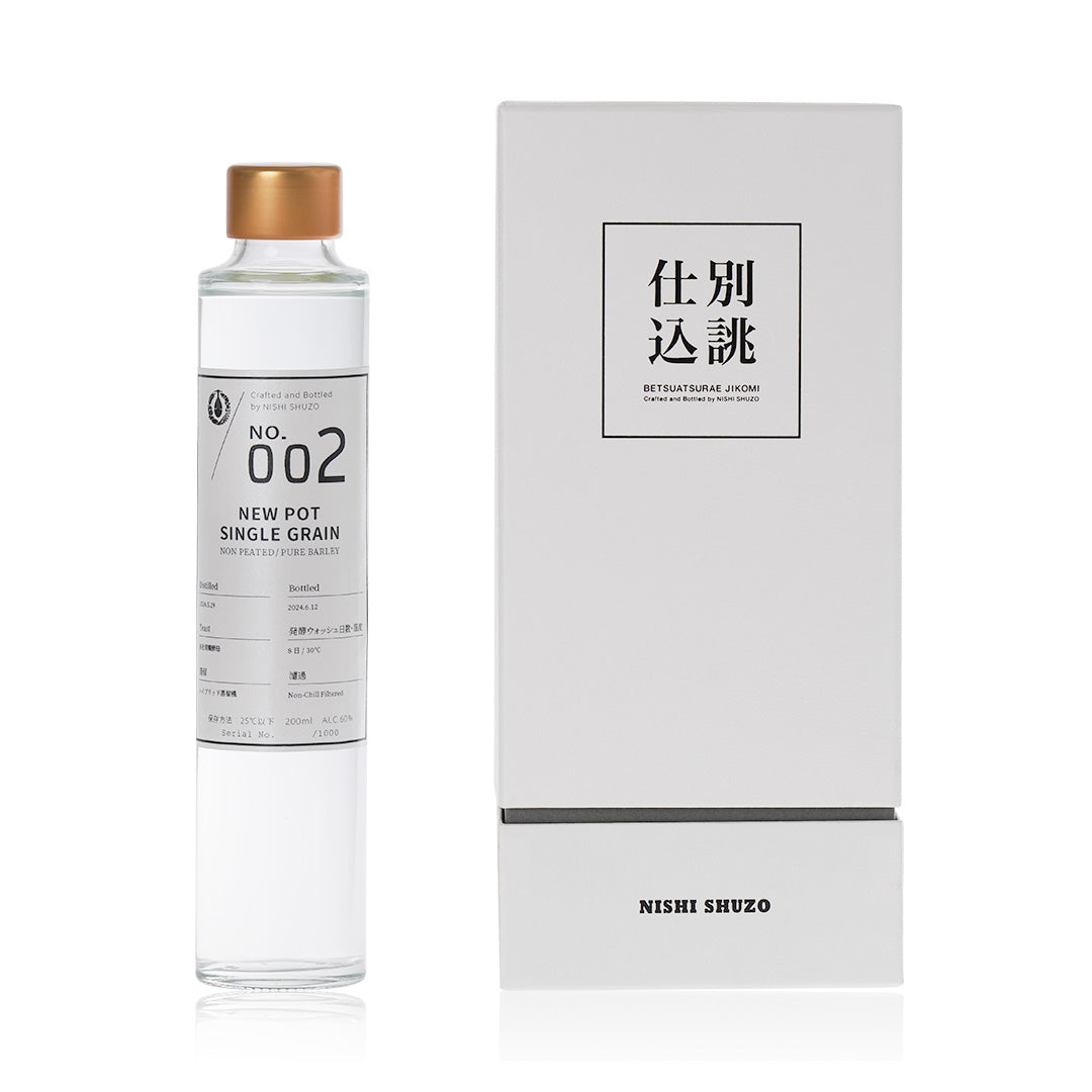 別誂仕込 – 蔵直クラブ