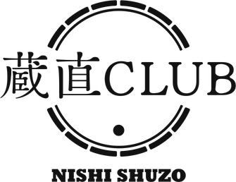 蔵直CLUB