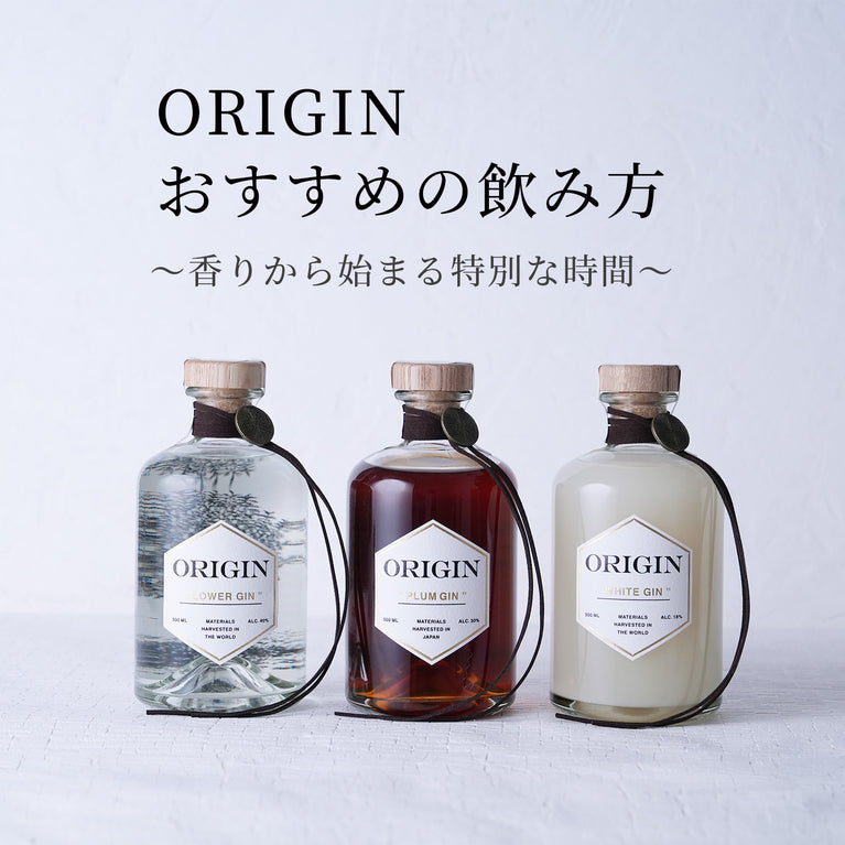 家族の甘酒