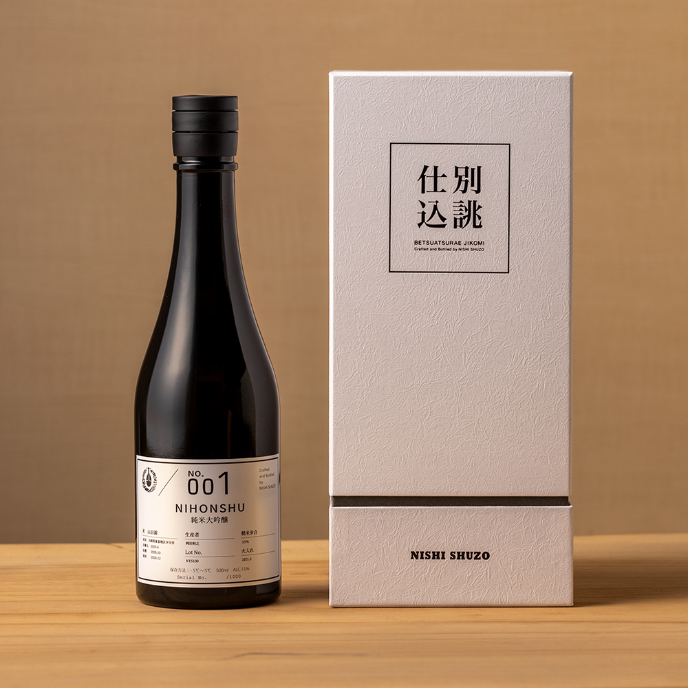 山田錦のみを使って仕込んだ日本酒 No.001 NIHONSHU – 蔵直クラブ
