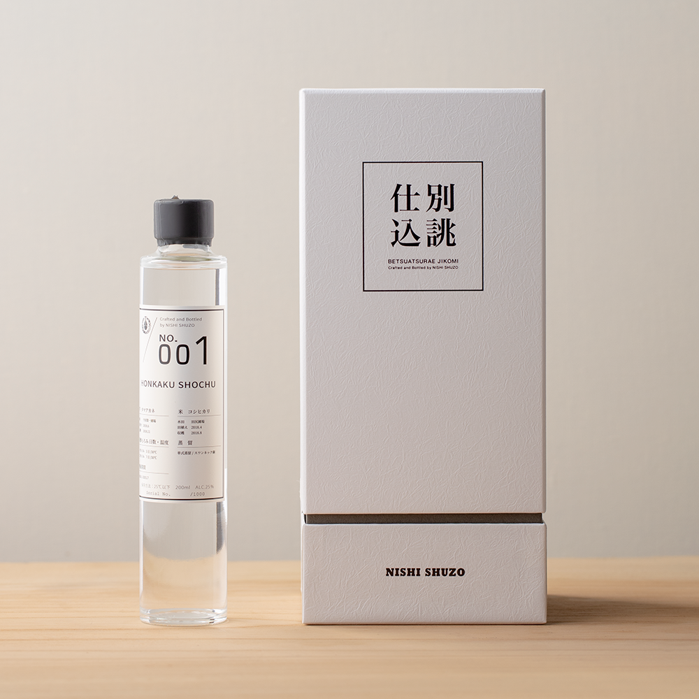 別誂仕込 – 蔵直クラブ