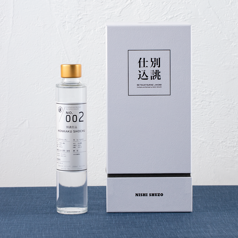 本格芋焼酎 FUUDOKURA+7 限定 専用BOX入