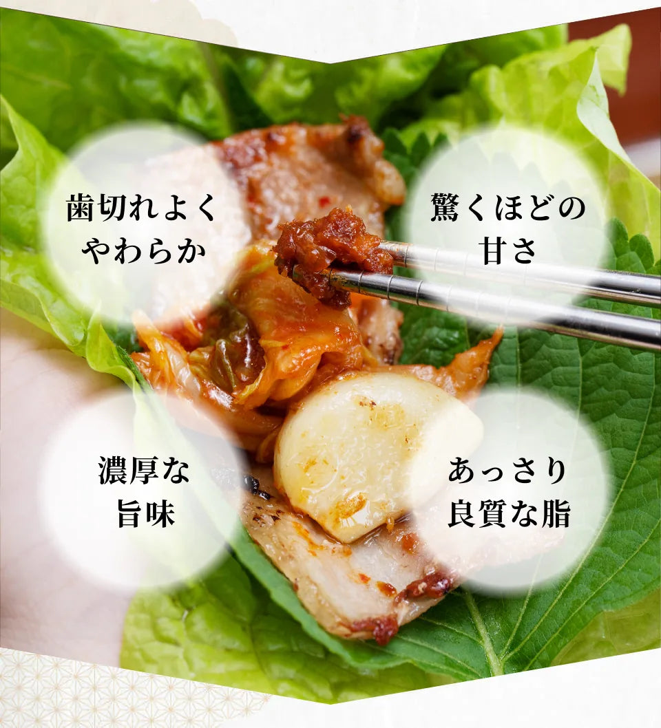 黒宝豚美味しさの決め手