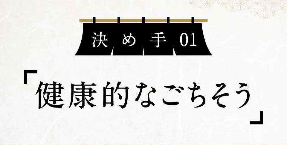 黒宝豚美味しさの決め手