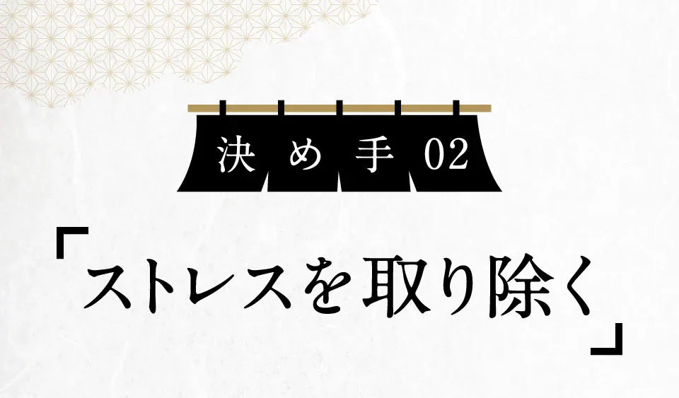 黒宝豚美味しさの決め手