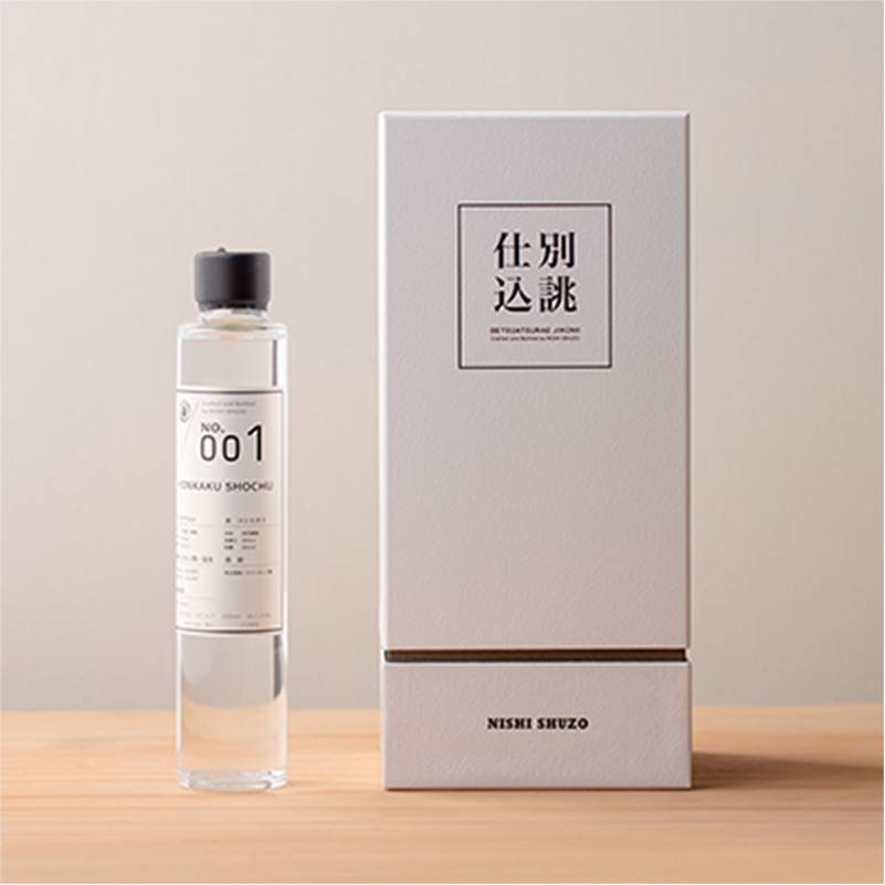 本格焼酎「別誂仕込」